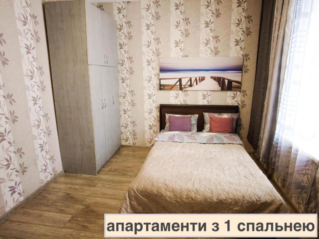Світло Цілодобово Apartments In The City Center Lviv Exterior photo